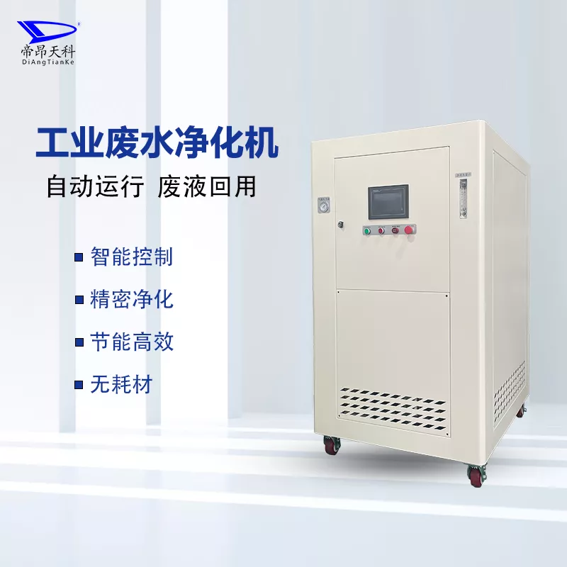 半导体无机膜净化系统